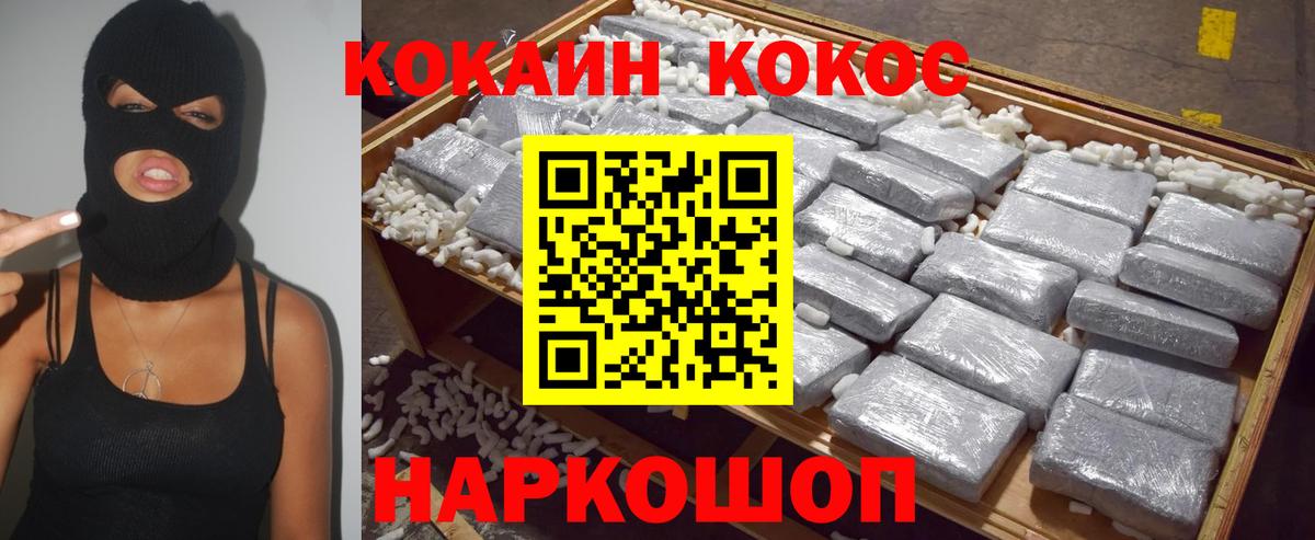 Меф МЯУ МЯУ   Кокаин  Гашиш  Верхний Уфалей  Метадон  Конопля  Вход с VPN  Купить наркотики 