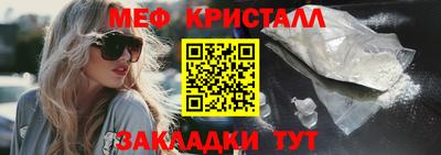 бутират Мариинск