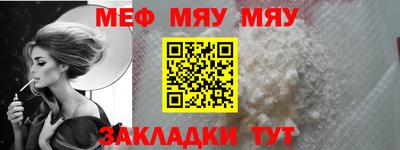 бутират Мариинск