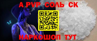сатива Малоярославец