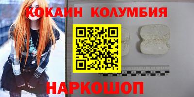 сатива Малоярославец