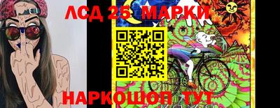 бутират Мариинск