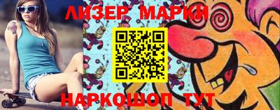 бутират Мариинск