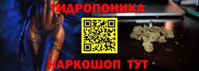 бутират Мариинск