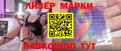 бутират Мариинск