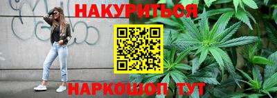 бутират Мариинск