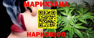 сатива Малоярославец