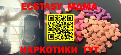 сатива Малоярославец