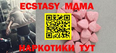 МДПВ Малгобек