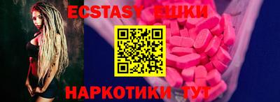 сатива Малоярославец