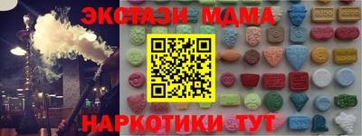 бутират Мариинск