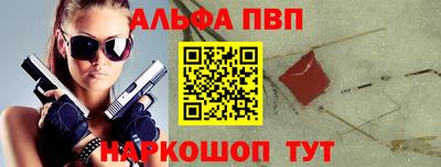 сатива Малоярославец