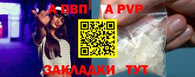сатива Малоярославец