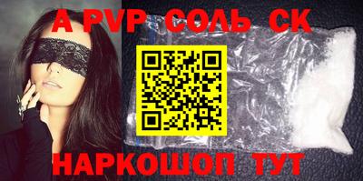 бутират Мариинск