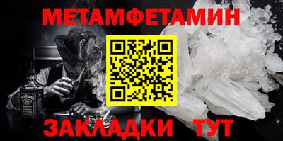 бутират Мариинск