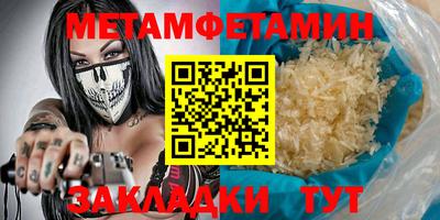 сатива Малоярославец