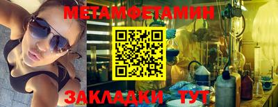 бутират Мариинск