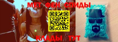 бутират Мариинск