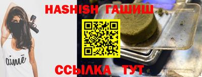 бутират Мариинск