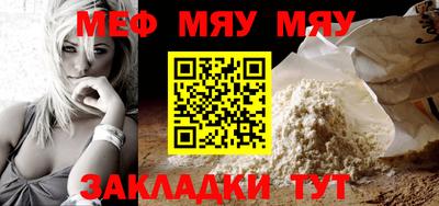 сатива Малоярославец