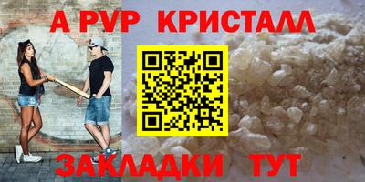 сатива Малоярославец