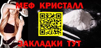 бутират Мариинск