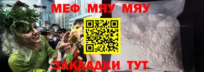 сатива Малоярославец
