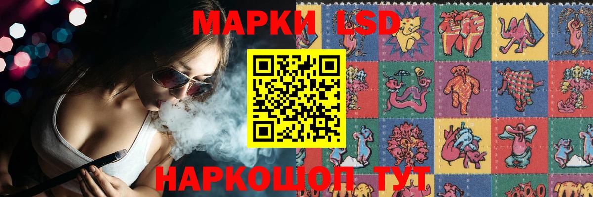 LSD-25 экстази ecstasy  Вход с VPN  Верхний Уфалей 