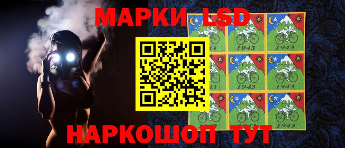 LSD-25 экстази кислота Верхний Уфалей