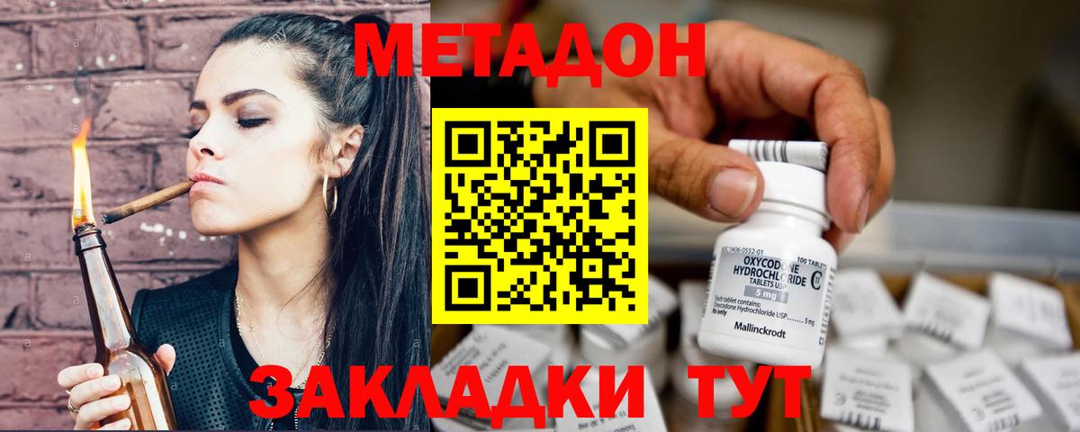 Кокаин Верхний Уфалей