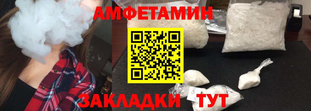 Первитин витя  Вход с VPN  Верхний Уфалей 