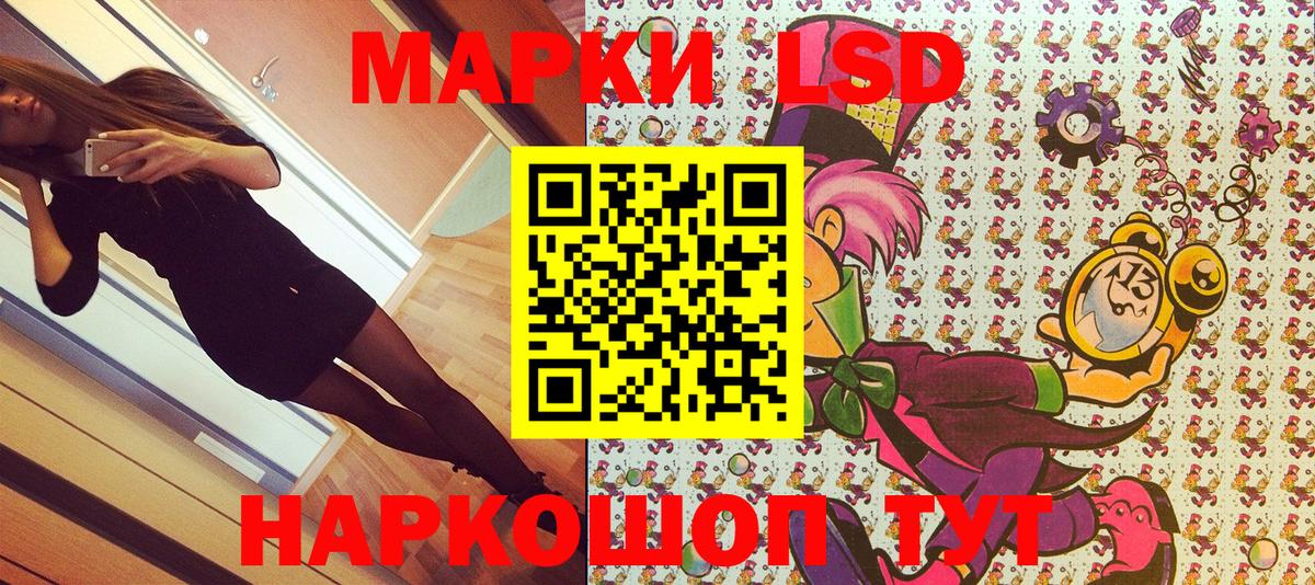 Марки N-bome 1500мкг Верхний Уфалей