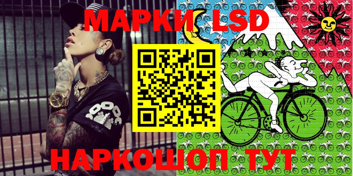 Верхний Уфалей  Марки N-bome 1500мкг  Вход с VPN 