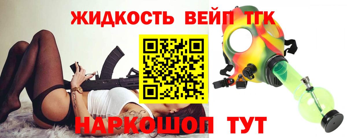 ТГК концентрат Верхний Уфалей