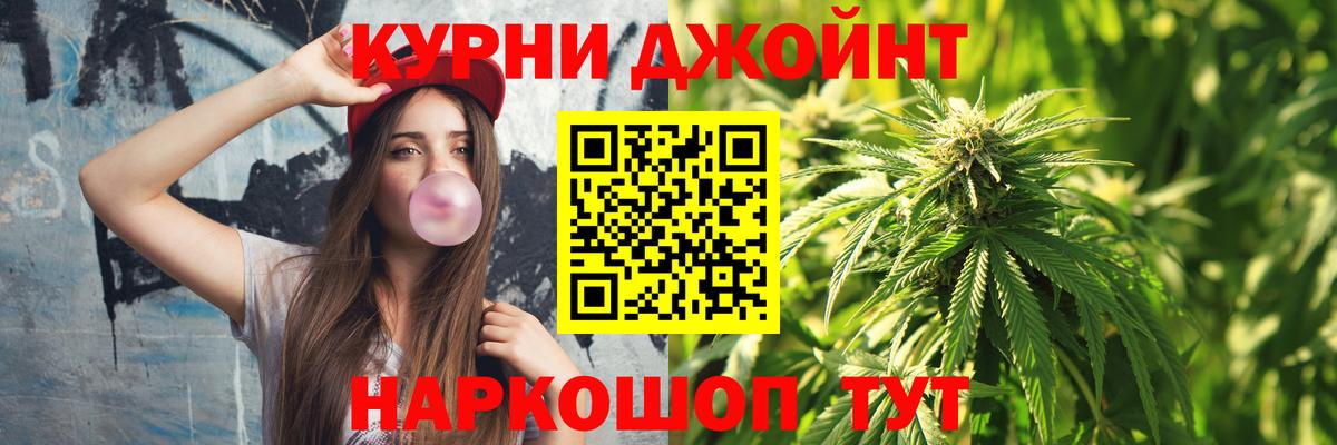Марихуана Amnesia  Конопля VHQ  Вход с VPN  Верхний Уфалей  Канабис тримм  Канабис LSD WEED 